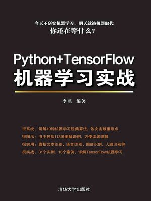 cover image of Python+Tensorflow机器学习实战